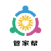 管家帮帮 V0.0.1 安卓版