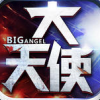 大天使挂机 V1.0.1 苹果版