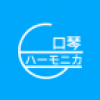 川獭口琴 V1.1 安卓版
