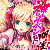 神姬project V1.0 安卓版