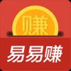 易易赚 V1.5.0 安卓版