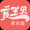 天天爱宝贝 V5.5.0 安卓版