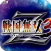 战国无双3Z V1.0 安卓版