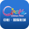中影影票 V1.1.1 安卓版