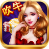 天天吹牛OL V1.0.1 ios版