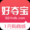 好夺宝 V0.18.0 安卓版