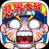 木叶传说 V3.7 苹果版
