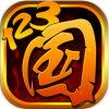 一国两国三国志 V1.0 电脑版
