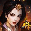烽鼎天下 V1.0 安卓版