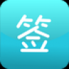 签到君 V2.2 安卓版