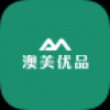 澳美优品 V1.0.0 安卓版