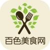 百色美食网 V1.0 安卓版