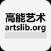 高能艺术 V1.0 安卓版