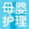 母婴护理 V1.0 安卓版