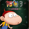 阿U之爆笑校园 V2.4.150331 安卓版