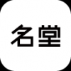 名堂 V1.0.1 安卓版