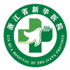 浙江省新华医院 V2.1.5 安卓版