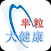 视频医生 V1.0 安卓版