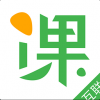课栈互联 V1.2.1 安卓版