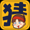 成语字谜猜 V3.1.6 安卓版