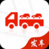 运车管家 V2.0 安卓版