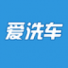 海博爱洗车 V1.0 安卓版