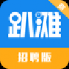 趴滩社区 V1.1.4 安卓版