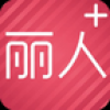 丽人时刻 V1.0 安卓版