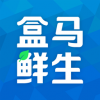 盒马鲜生 V1.0.4 iPhone版