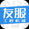 友服商城 V1.0 安卓版