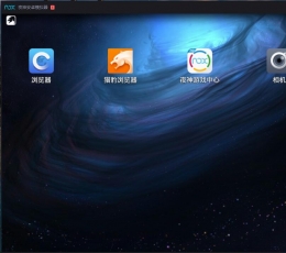 夜神安卓模拟器 V3.6.0.0 免费版