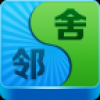 左邻右舍 V5.25 安卓版