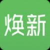 焕新 V1.0.0 安卓版