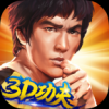 功夫全明星 V3.0.0 安卓版