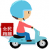 全民跑腿商家版 V1.0.2 安卓版