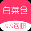 白菜仓 V1.0.2 安卓版