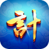 我有一计 V0.12 安卓版