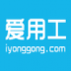 爱用工 V1.1 安卓版