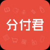分付君 V2.0.3 安卓版