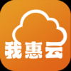 我惠云我惠江湖 V1.0 iphone