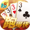 跑得快 V1.9.0 ios版