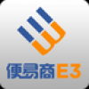 便易商E3 V3.0.6 安卓版