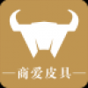 商爱皮具 V1.4.6 安卓版