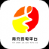 南充家电平台 V5.0.0 安卓版