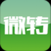 微转神器 V5.8.1.0 安卓版