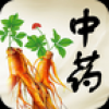 中药图解百科大全 V5.5.6 安卓版