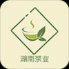湖南茶业 V1.0 安卓版