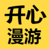 开心漫游 V1.0.0 安卓版