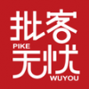 批客无忧地推 V1.1.1000 安卓版