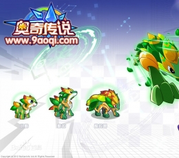 奥奇传说种子2016辅助 V0.9 最新版